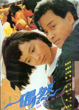 深海谜踪 悬疑冒险