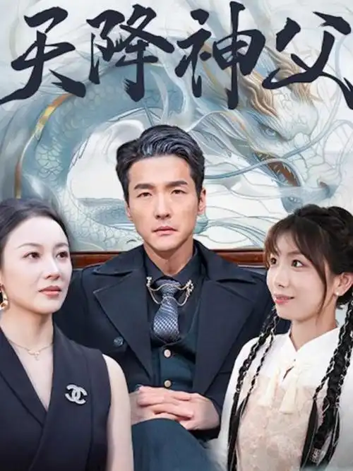 迷雾追踪 悬疑犯罪