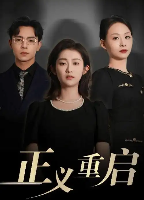 温暖的弦 都市爱情
