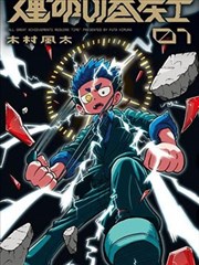 时光旅馆 温情治愈